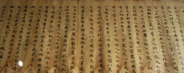 Chapter-of-Shao-Yuan